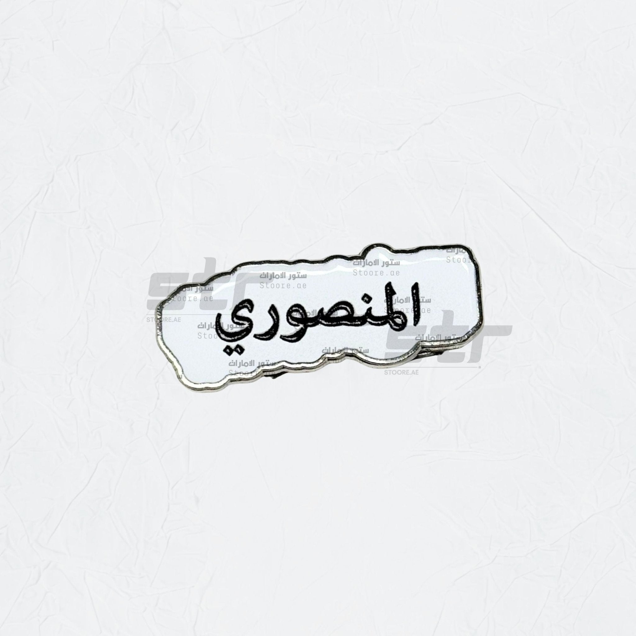 Badge AlMansouri - 2